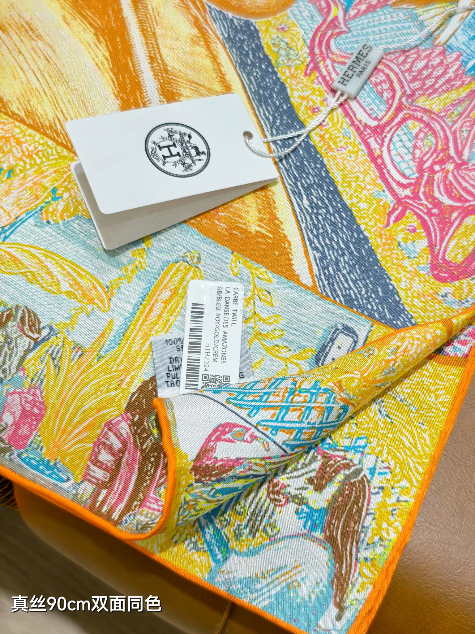 HM City of Light Scarf 90x90 Yellow Colorful Twill Silk 198474