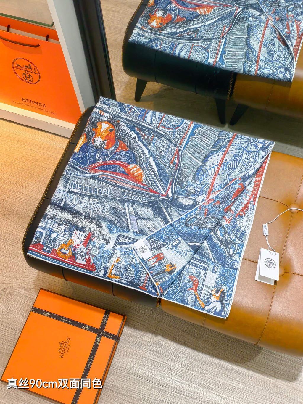 HM City of Light Scarf 90x90 Blue Colorful Twill Silk 198476