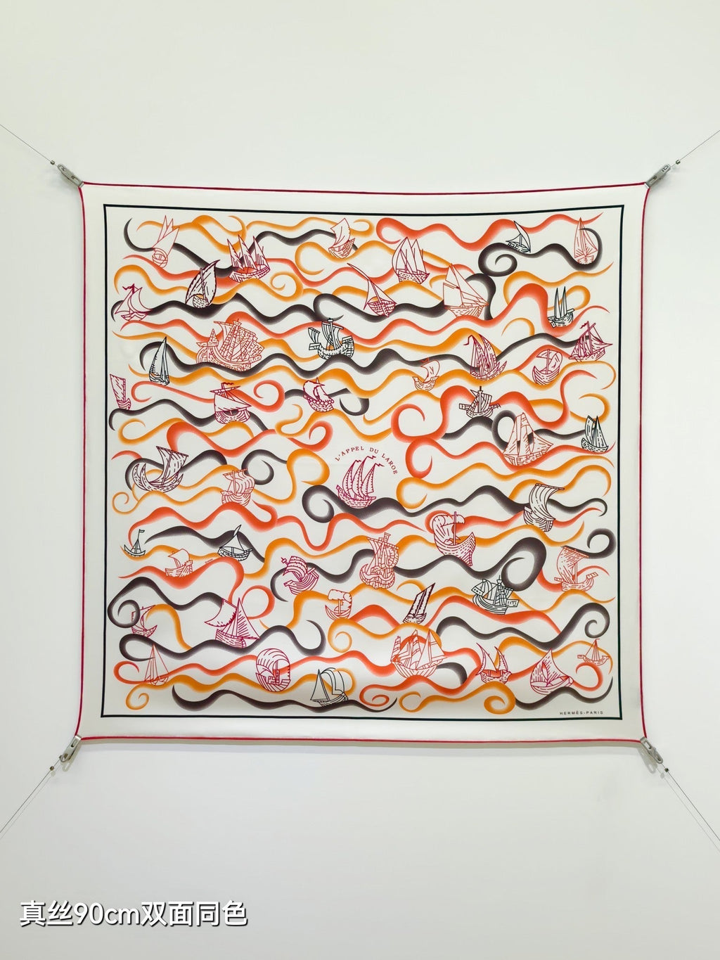 HM L'Appel du Large Scarf 90x90cm White Colorful Twill Silk 303272