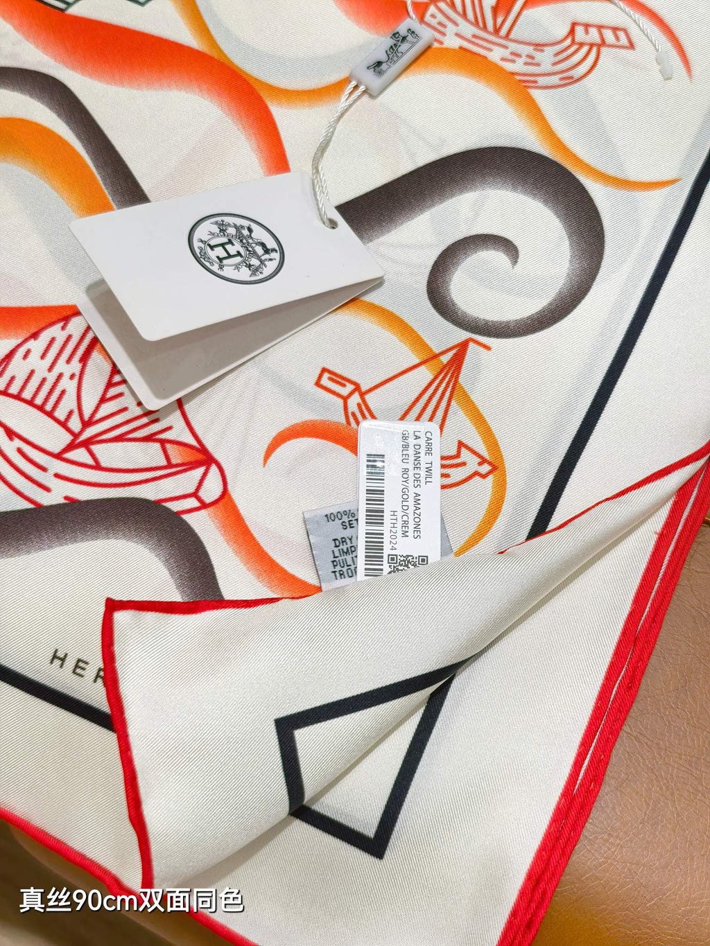 HM L'Appel du Large Scarf 90x90cm White Colorful Twill Silk 303272