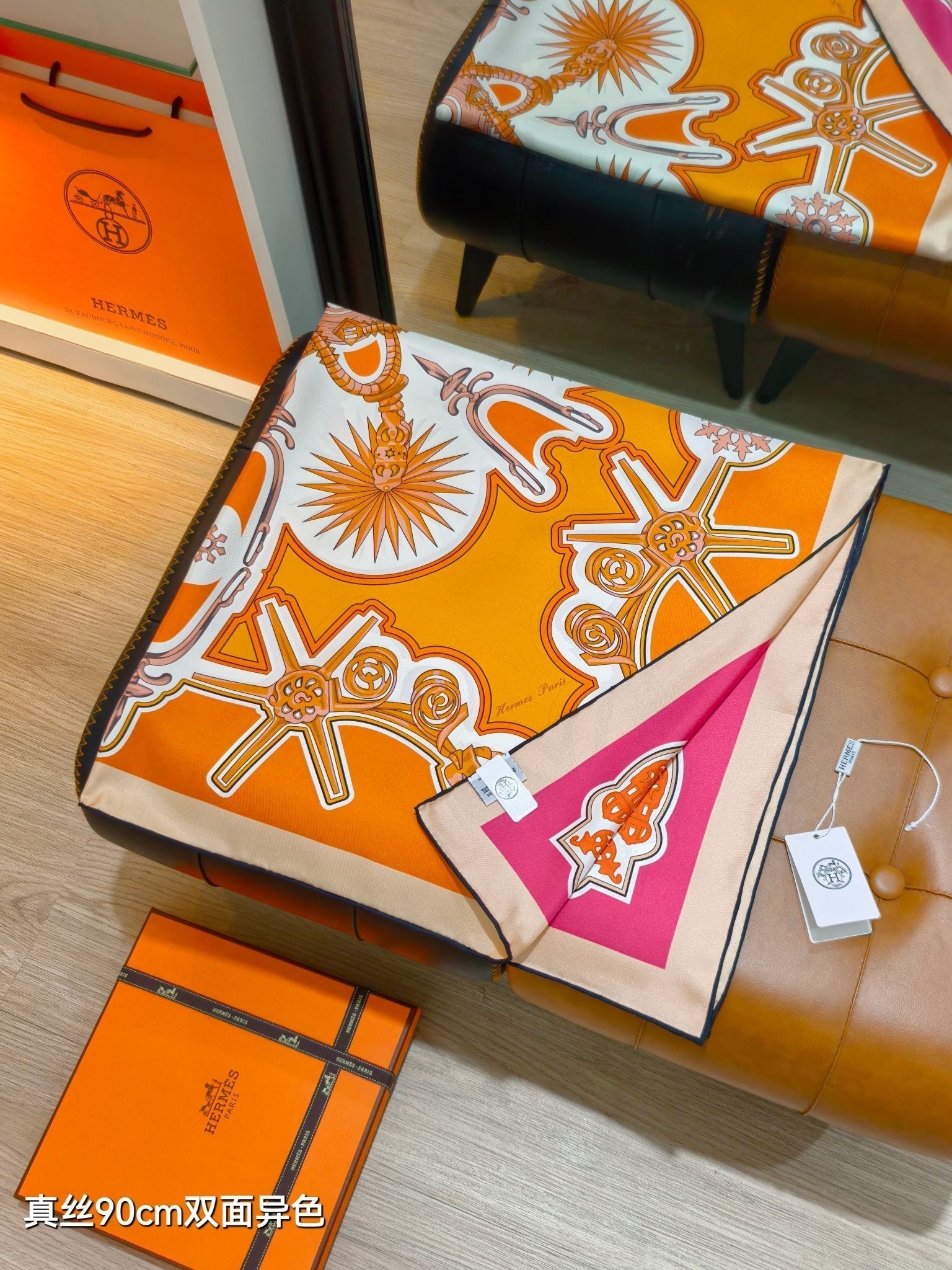 HM Les Eperons Scarf 90x90 Orange Colorful Twill Silk 202554