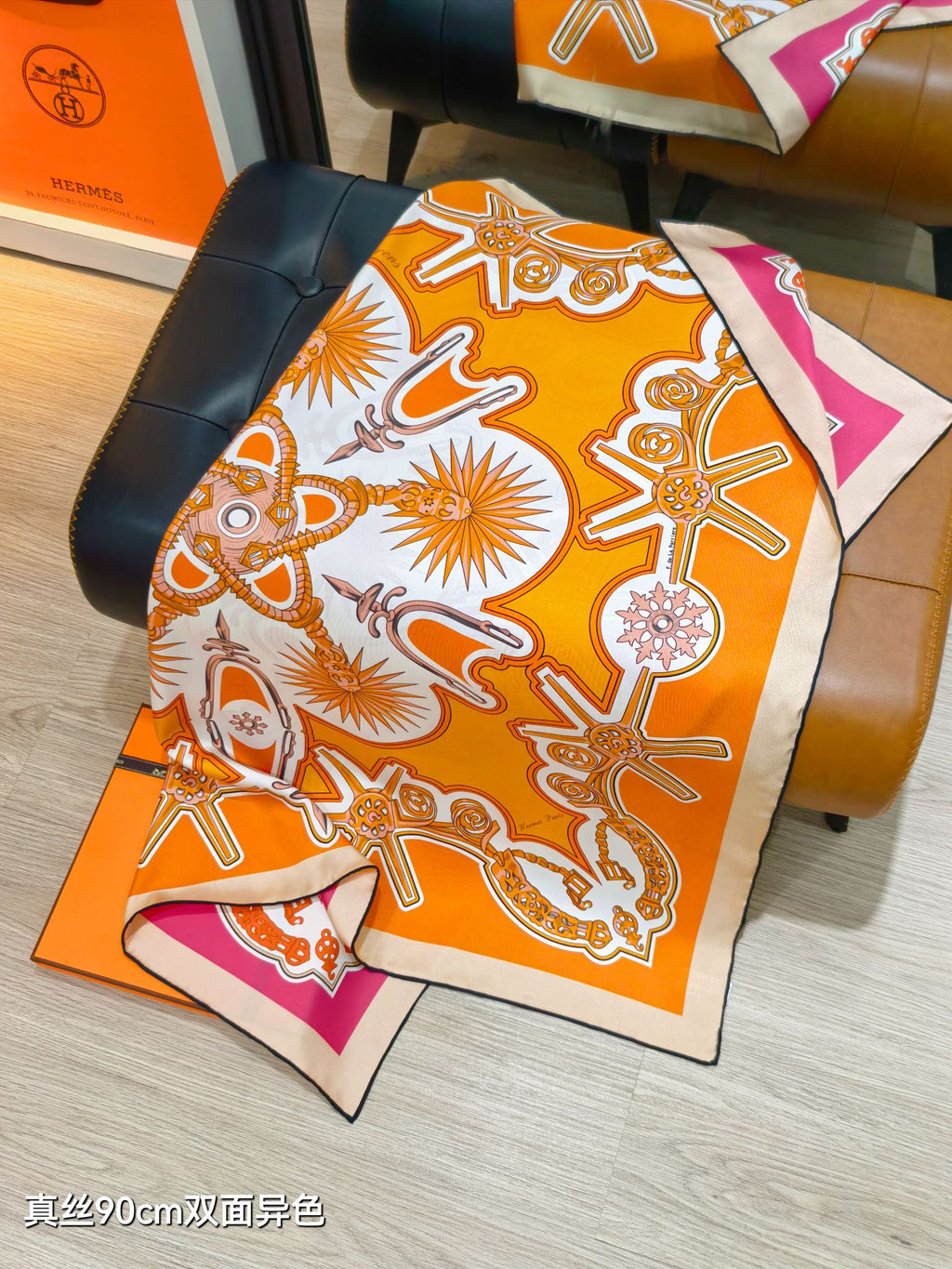 HM Les Eperons Scarf 90x90 Orange Colorful Twill Silk 202554