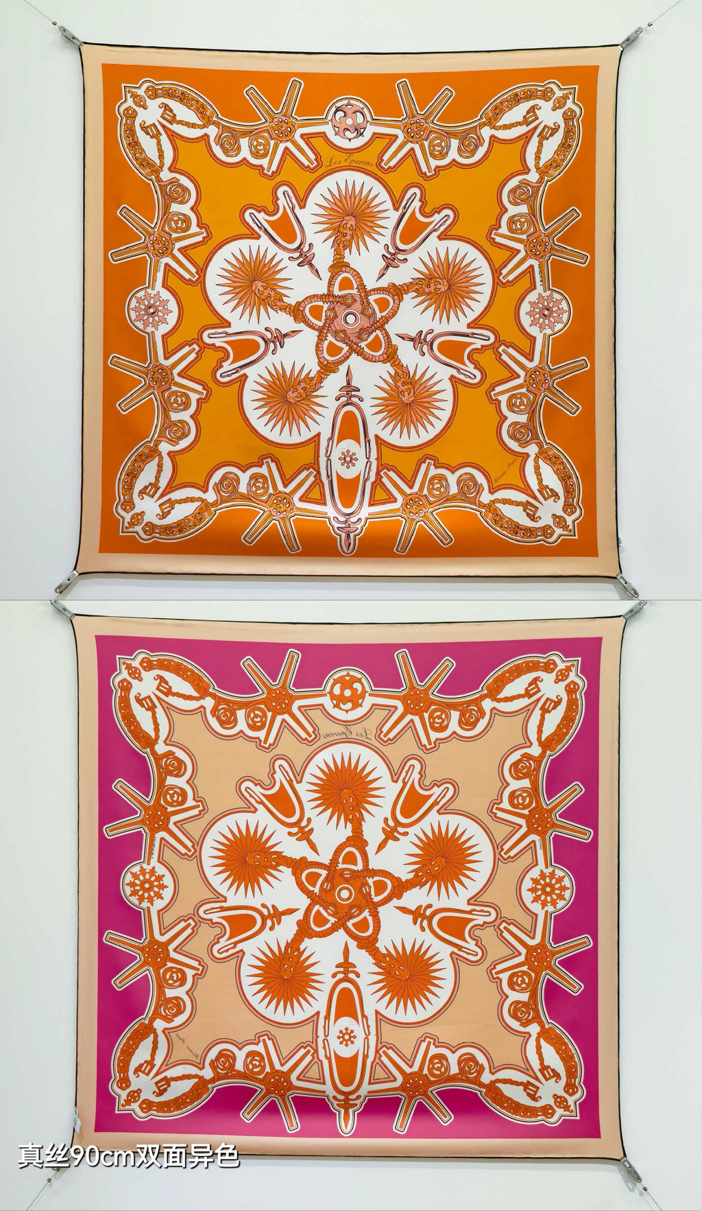HM Les Eperons Scarf 90x90 Orange Colorful Twill Silk 202554