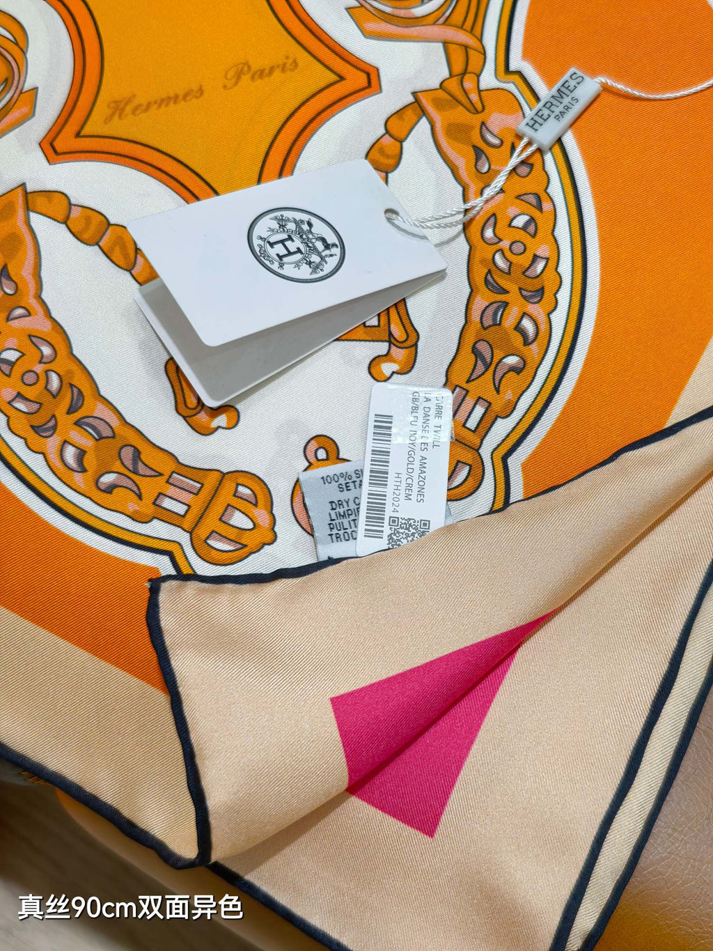 HM Les Eperons Scarf 90x90 Orange Colorful Twill Silk 202554