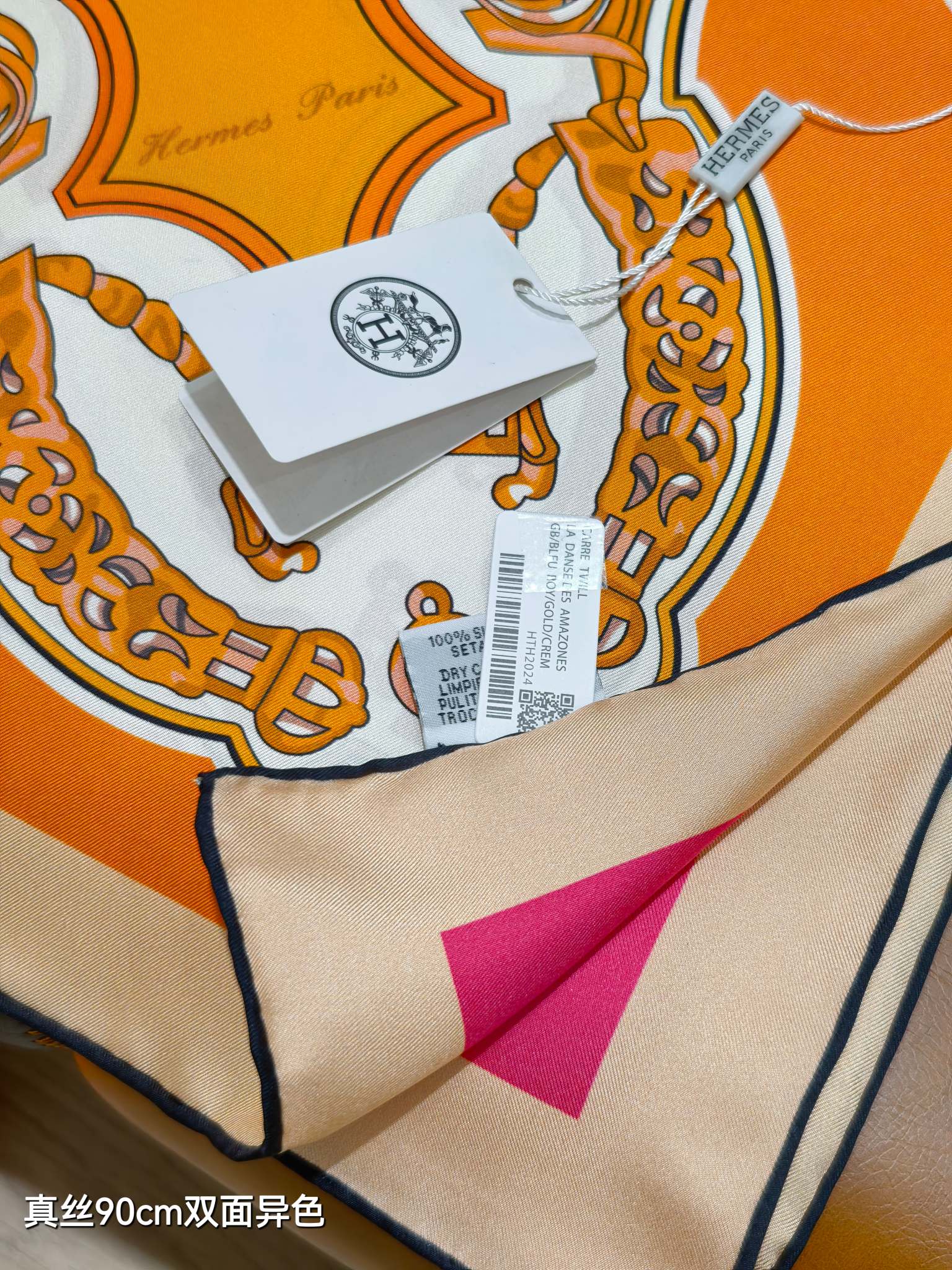 HM Les Eperons Scarf 90x90 Orange Colorful Twill Silk 202554