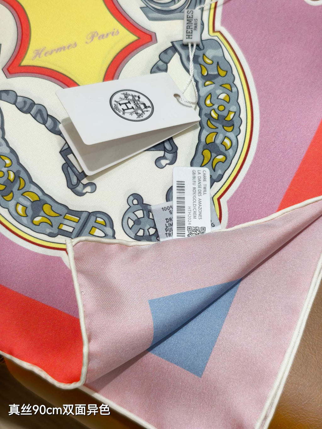 HM Les Eperons Scarf 90x90 Light Pink Colorful Twill Silk 202556