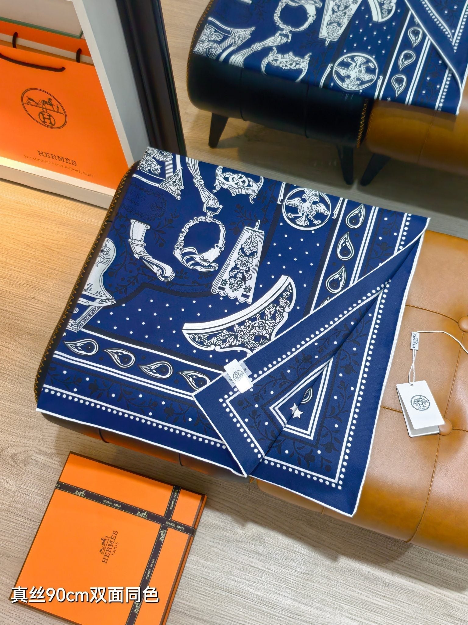 HM La Etriers Remix Bandana Scarf 90x90cm Navy Blue Twill Silk 303277