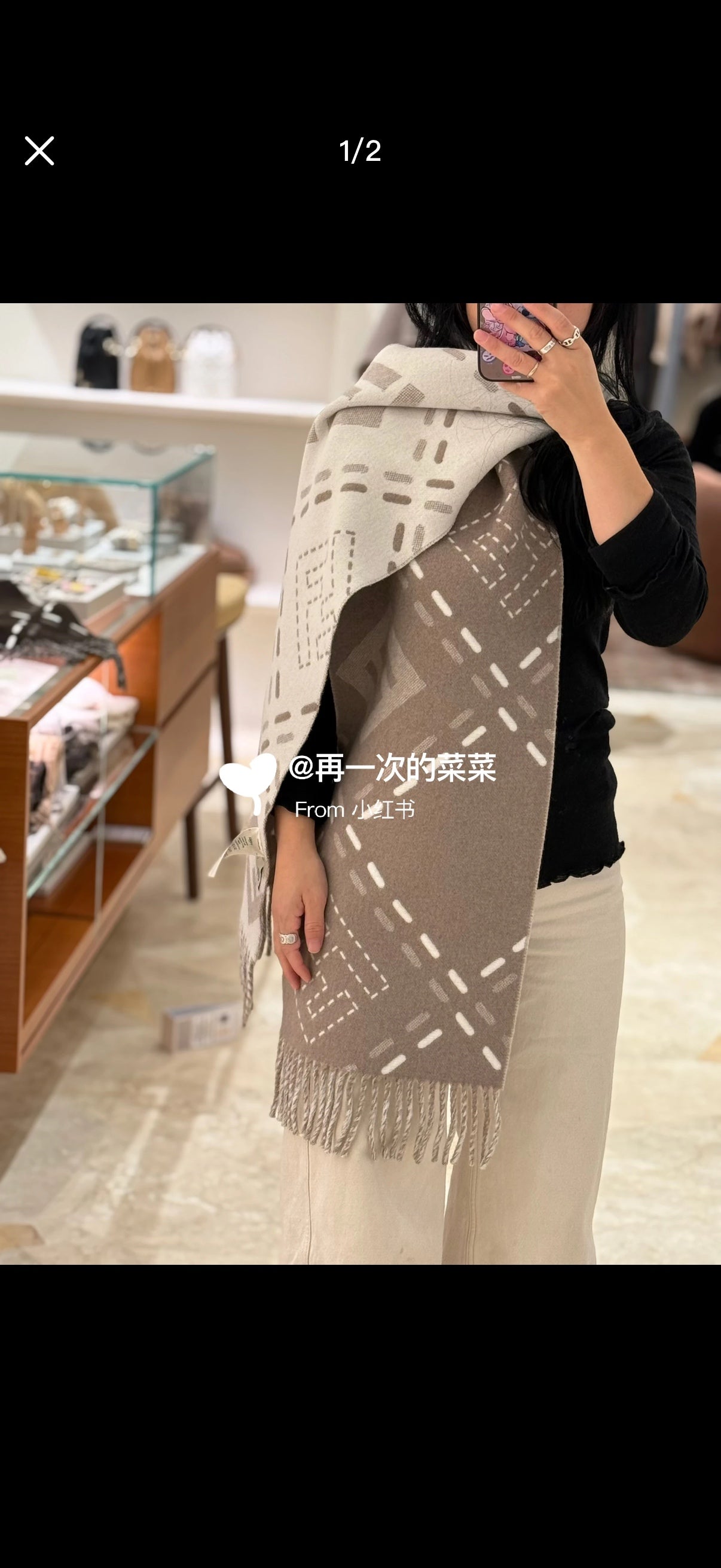 FF 210CM Scarf Light Brown Mix Ivory Sheep Wool 100249