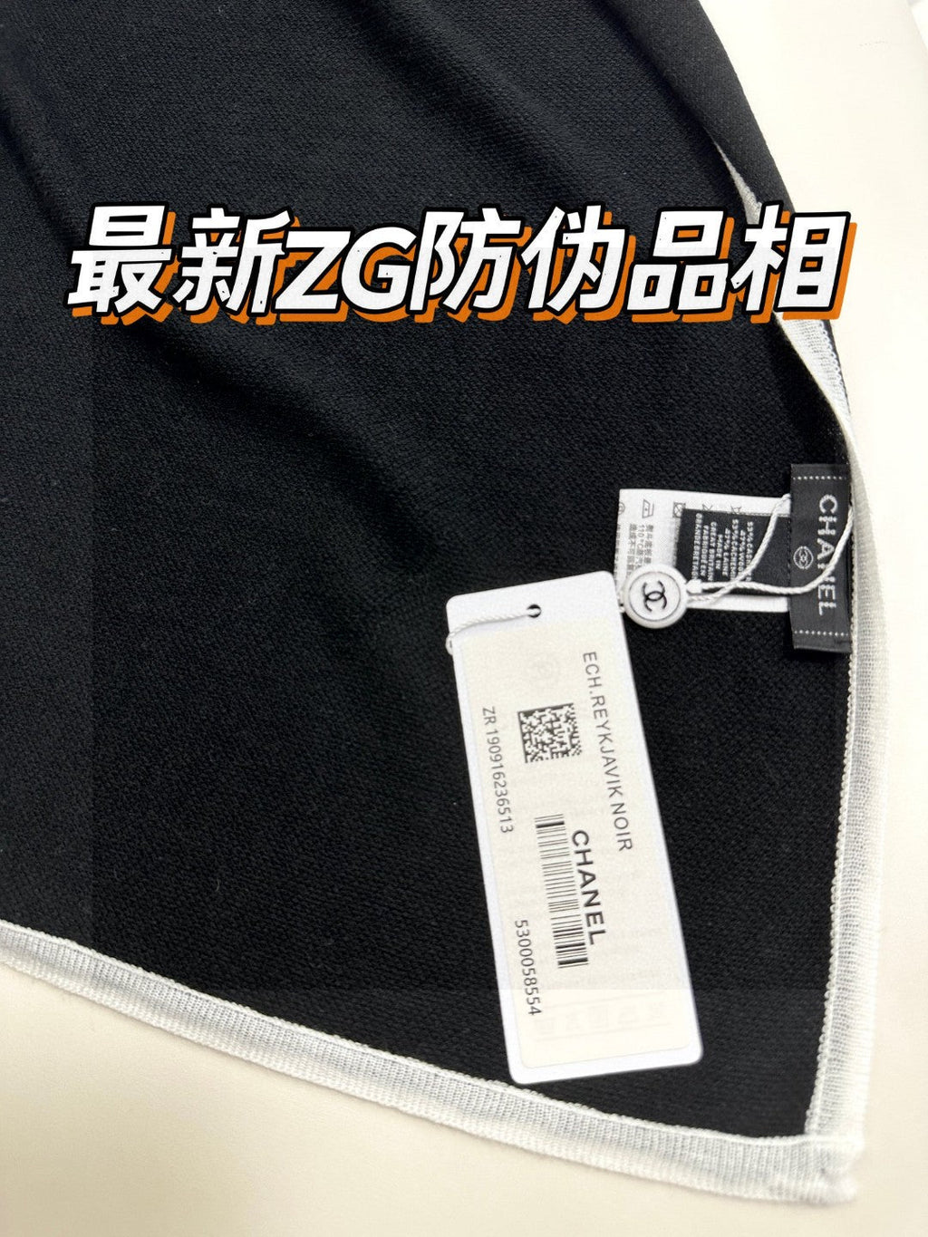 CC Scarf 200 CM In Black Cashmere And Silk 419965