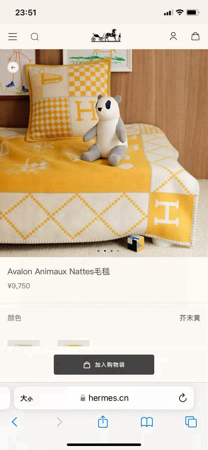 HM Avalon Blanket Yellow Mix Cream Cashmere Wool 875779